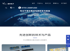 威科电子模块缩略图