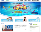 维达纸业集团缩略图