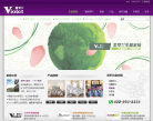紫罗兰家纺缩略图