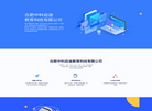 在线PDF转Word转换器缩略图