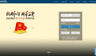 网易VIP163邮箱缩略图