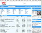 中金在线VIP圈子缩略图