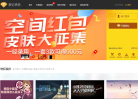 黄钻贵族缩略图