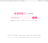 幸福婚嫁网结婚商家缩略图