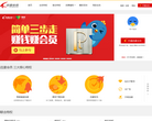 迅雷会员 因快而乐缩略图