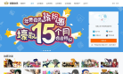 优酷会员缩略图
