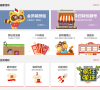 YY会员缩略图