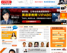 VIPABC缩略图