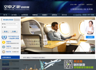 空中之家商旅网缩略图