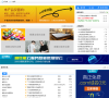 贵司网缩略图