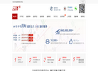 起航翻译官网缩略图