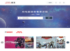 云轩单机游戏缩略图