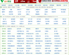 设计网址大全缩略图