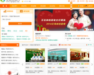 中康体检网缩略图
