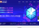 广州青云直上信息科技缩略图