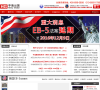 亨瑞出国缩略图