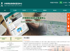 广东青旅沙特签证中心缩略图