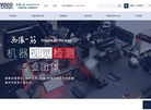 必速勘贸易缩略图