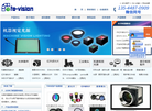 东莞市富爱其光电科技缩略图