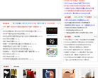 视觉同盟缩略图