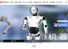 北京全视觉技术丨机器视觉产品、方案、项目、系统、技术服务提供商丨工业相机丨工业机器人丨解决方案丨传感器丨3d相机丨智能相机丨人工智能缩略图