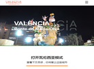 北京旅阅广告缩略图