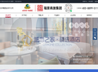 安徽瑞景商旅有限责任公司缩略图