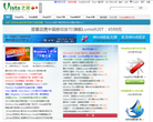 Vista之家缩略图