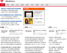 vista看天下缩略图