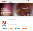 VIVA手机杂志缩略图