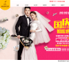 薇薇新娘婚纱摄影官网缩略图