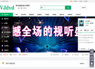 VJdvd素材网缩略图