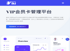 维克小程序缩略图