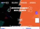 溪谷SDK缩略图