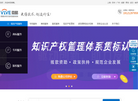 上海微略知识产权服务缩略图