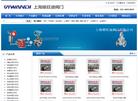 上海维旺迪阀门缩略图
