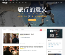 V电影缩略图