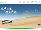 广州市卓越市场研究缩略图