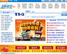互联星空缩略图