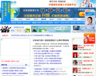 沃保保险网缩略图