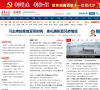华声在线缩略图