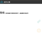 旋风云播缩略图