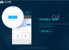 边下边播缩略图