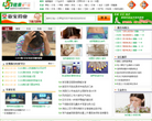 健康第一线缩略图