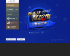 菲林格尔缩略图