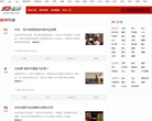 虎扑新声缩略图