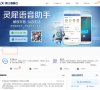 语音云缩略图