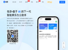 同花顺智能科技网缩略图
