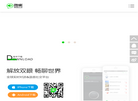 深圳市沃特实业缩略图
