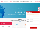 语言桥翻译缩略图